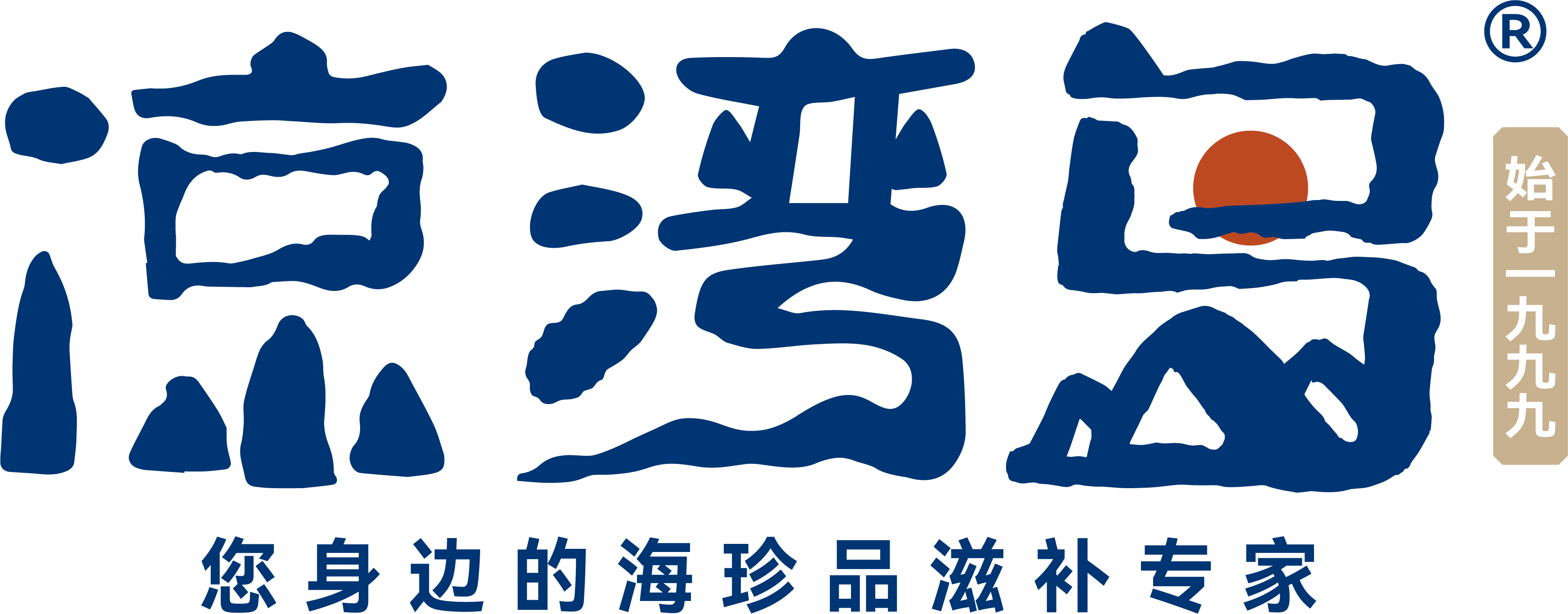 凉湾岛｜您身边的海珍品滋补专家